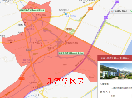 乐清学区房供不应求，非常受欢迎