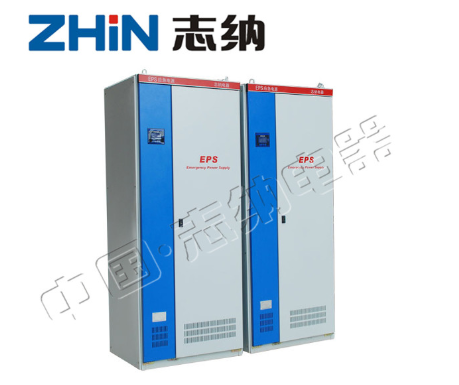 EPS电源与双电源供电的区别有哪些？