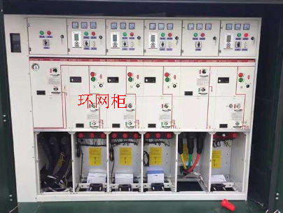 环网柜的***新款邮件可以做到防水处理了