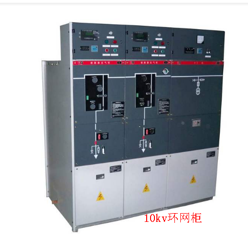 10kv环网柜分断路容量是怎样工作的呢