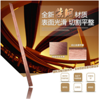 电磁铸造接地铜排到底是什么？来看看吧！