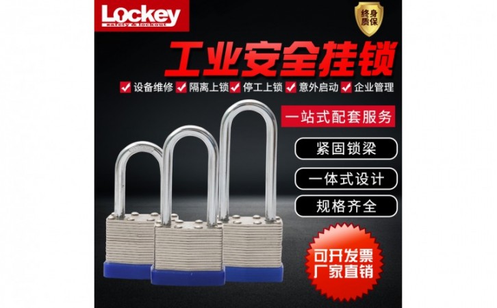 吊篮的安全锁具的使用方法