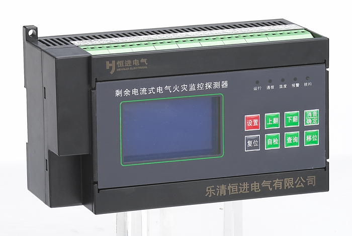 电气火灾监控系统的作用以及技术规范
