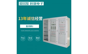 直流屏的充电零件为何会烧毁？