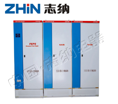 A型应急照明集中电源供应装置的变频器有何作用？