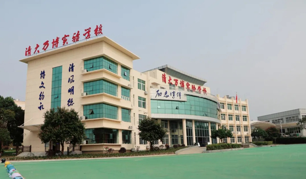 武汉清大万博实验学校：家长们很喜爱的武汉寄宿学校