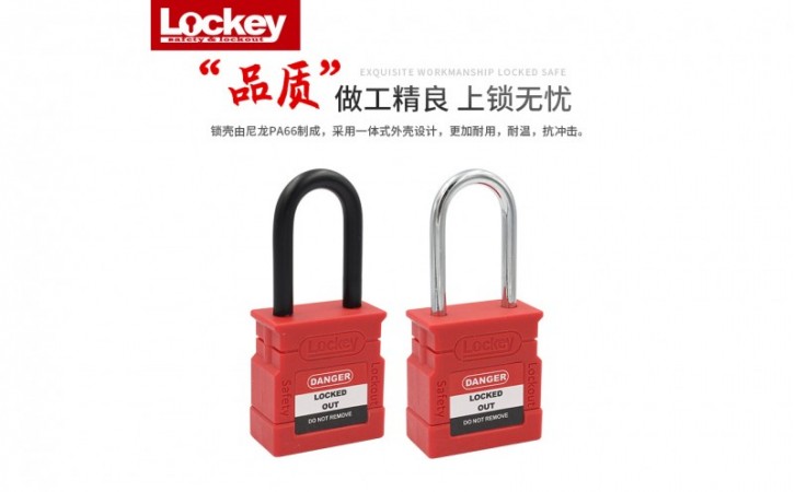 断路器安全锁的使用目的和养护方法是什么呢？