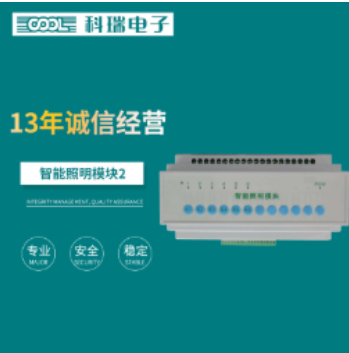 应急照明分配电装置的作用有什么？