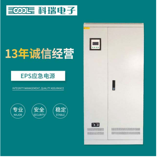 应急照明分配电装置给我们带来的工程建筑防灾能力如何？