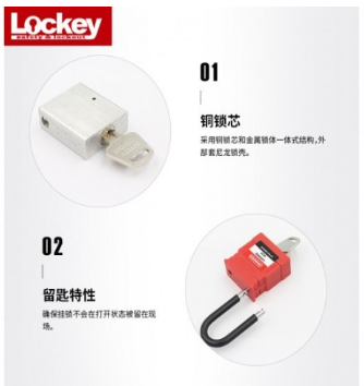 安全锁具的表面要怎样解决它的一些问题？