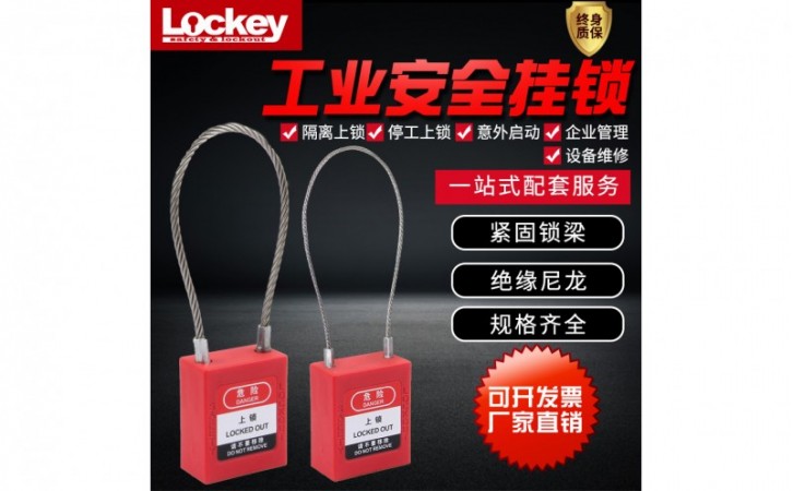 马斯特式安全锁具究竟性能如何?