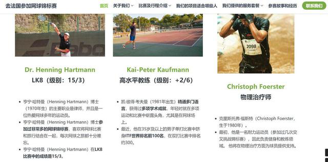 3个网站建设要素,教你建设一个漂亮的网站 第5张