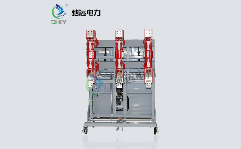 真空断路器维护注意事项