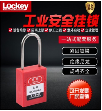马斯特式安全锁具有哪些方面问题的质量不断提高？