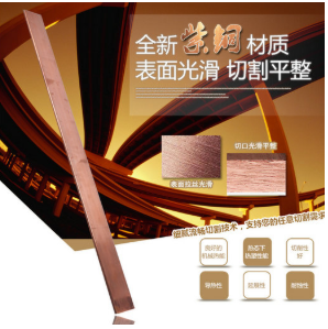 怎样让铜排发出亮光？