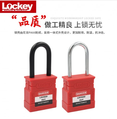 马斯特式安全锁具也要重视营造氛围