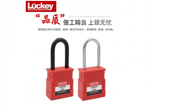 哪种的马斯特式安全锁具有性价比优势？