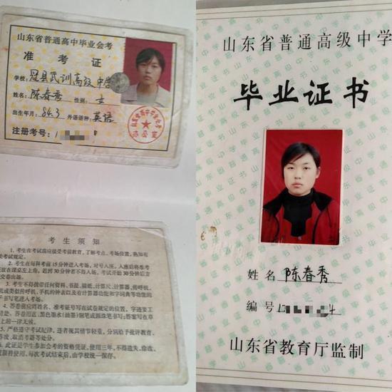 冒名顶替上大学拟写入刑法冒名顶替上大学什么罪 第3张