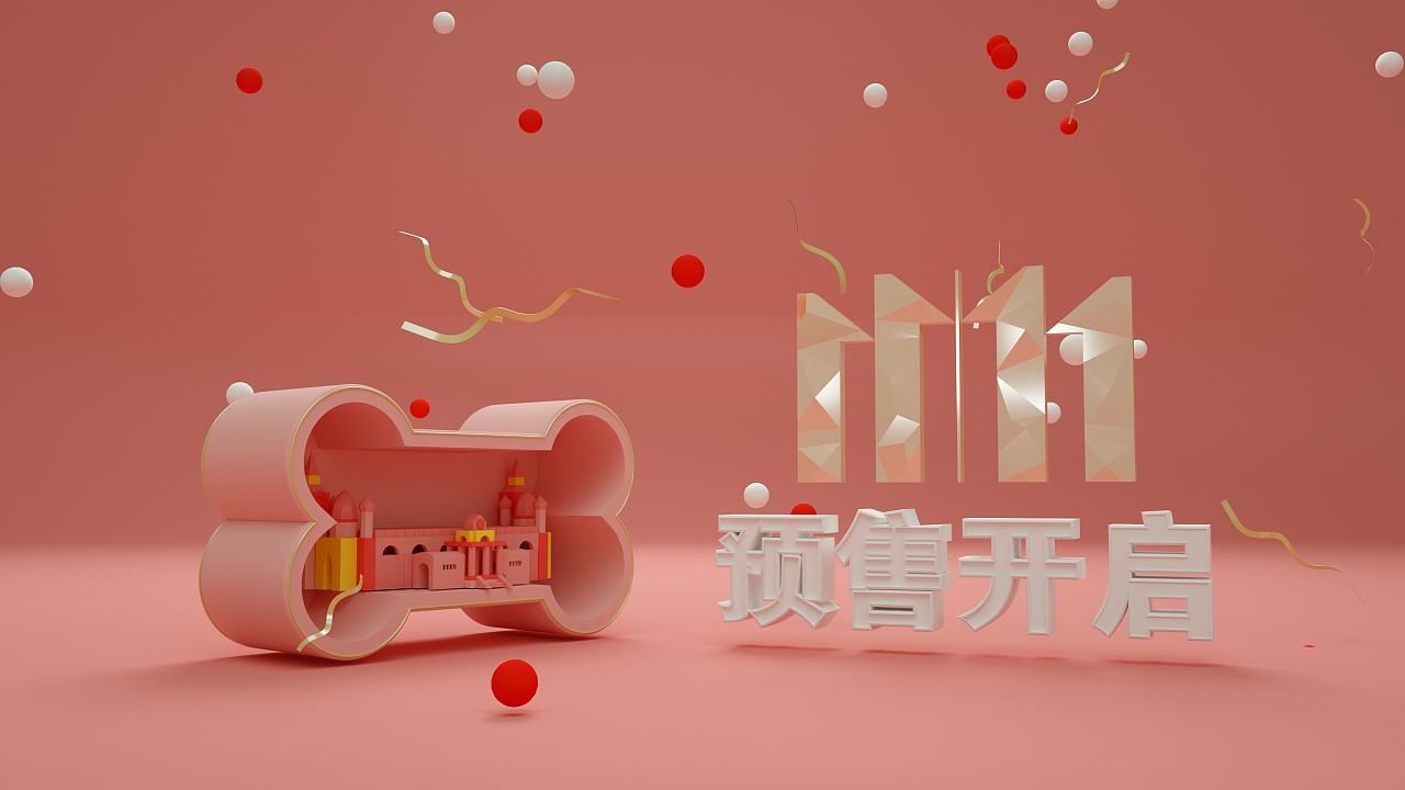 淘宝***什么时候开始的淘宝***活动一般什么时候开始淘宝***开始时间 第3张