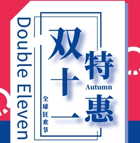 ***加购啥意思***加购物车怎么抢李佳琦***加购  第3张