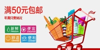 淘宝台湾宣布退出岛内市场台湾马上将迎来倒店潮  第2张