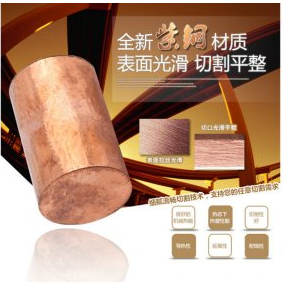 接地铜排中的铜古时候冶炼的方式 