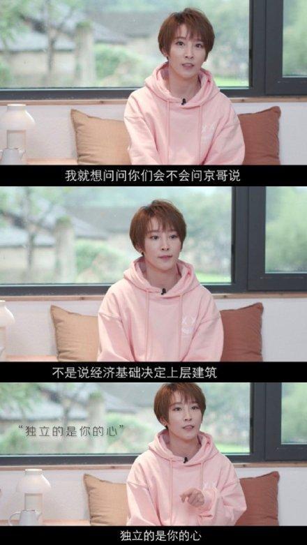 谢楠女性独立的不是钱是心什么才是真正的独立女性  
