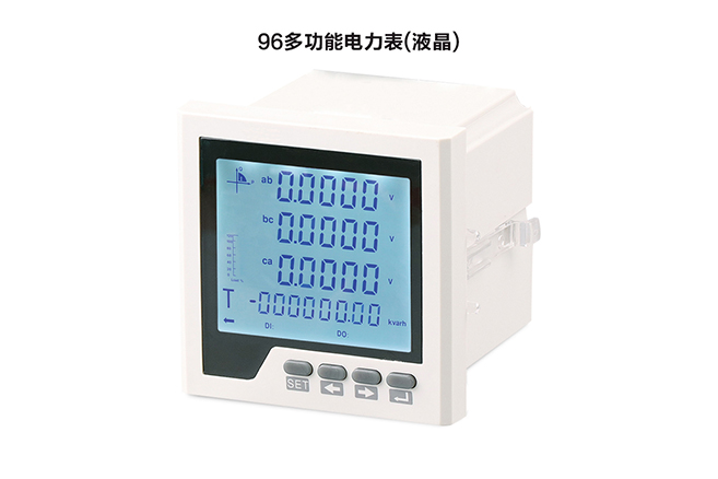 多功能电力仪表的优势？