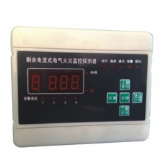电气火灾具备哪些特性？