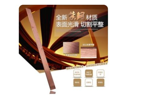 配电箱铜排含量剖析有什么方式？
