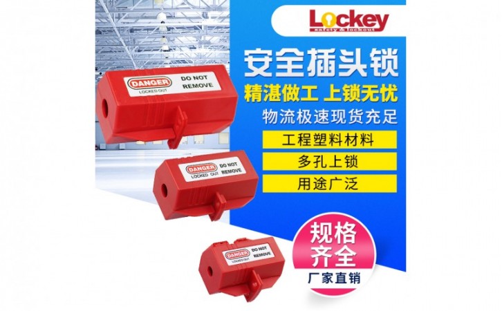 按钮锁是什么？