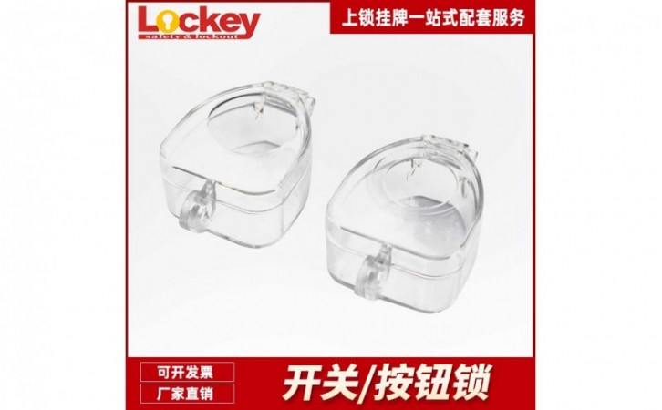 按钮保护罩选购指南