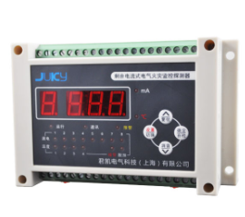 电气火灾监控系统作业过程