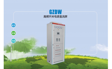 充气柜的通信系统技术|充气柜厂家