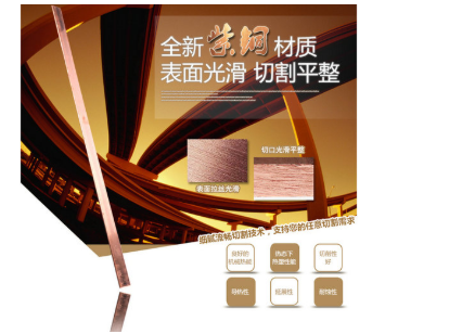 配电箱铜排挤压产品的尾部收缩有哪些特点？