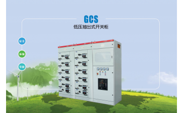 充气柜是怎么样的设备