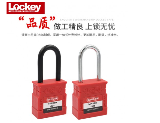 缆绳挂锁的特点和用途有哪些？