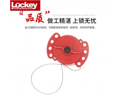 安全缆绳挂锁运用中我们会遇见什么问题?