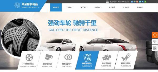 温州企业网站建设和网页布局的常用方法