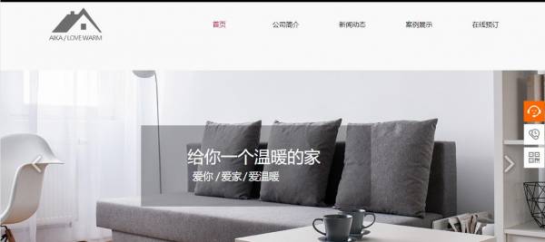 乐清网站建设网页标准化设计对企业网站的优势