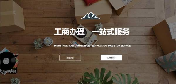 乐清企业网站建设的重要性