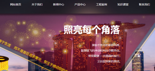 温州企业网站建设中的网站需求问题（1）