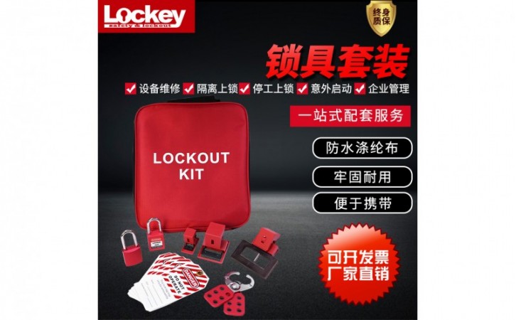 锁具挂架适合在什么样的状态下使用？