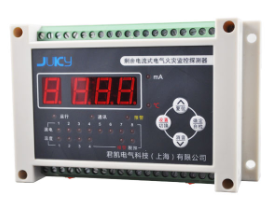 电气火灾监控系统程序模块结构