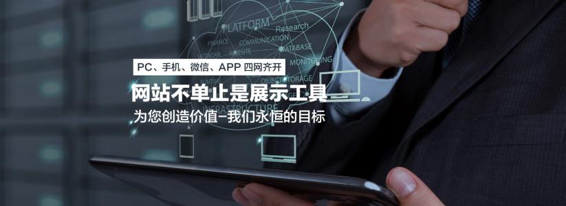乐清高品质网站建设与运营离不开全稳定的网站服务器
