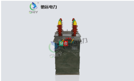真空断路器设计方案缺点或所造成重大事故