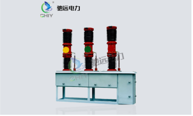 真空断路器的数据都表明什么意思？