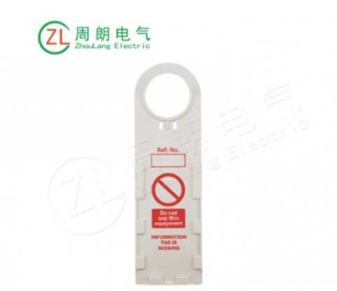 脚手架挂牌的流程是怎样的？