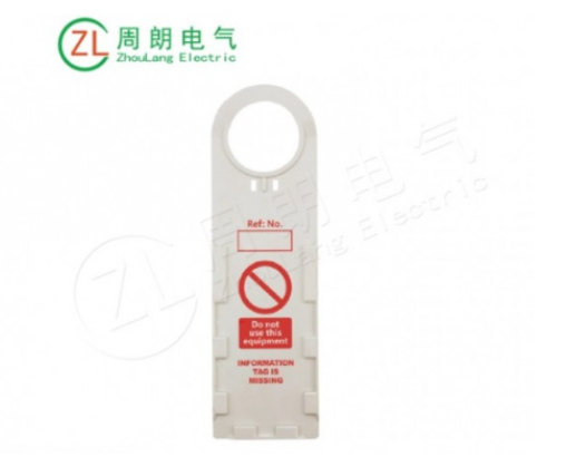 脚手架挂牌专业知识归纳
