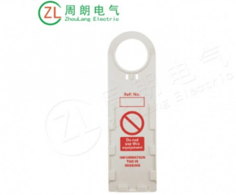 脚手架挂牌，为生命上锁